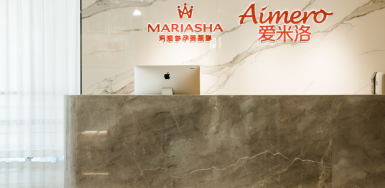 天河爱米洛会馆